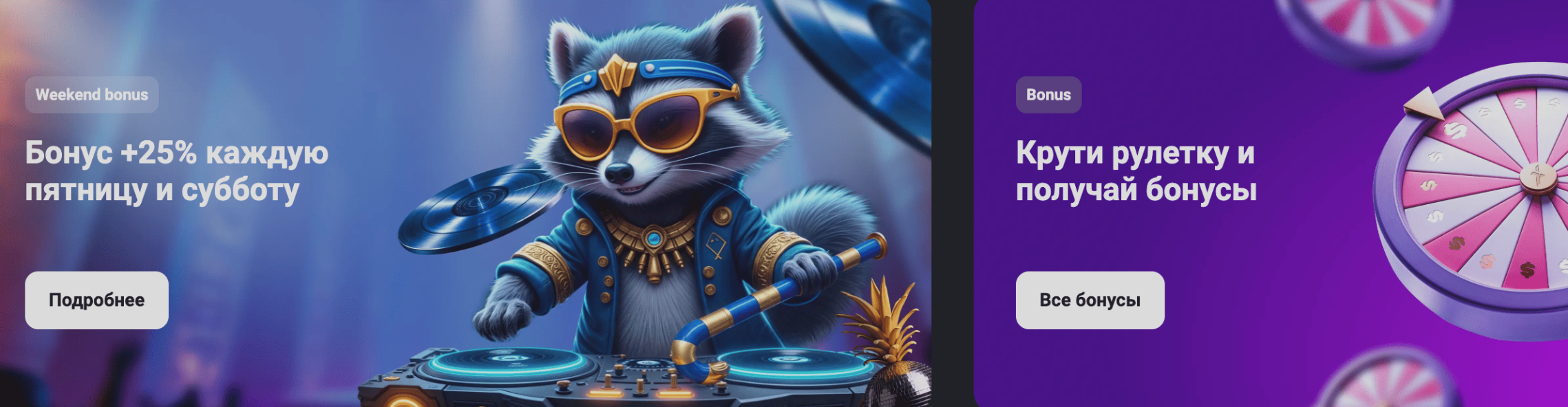 get x casino официальный сайт